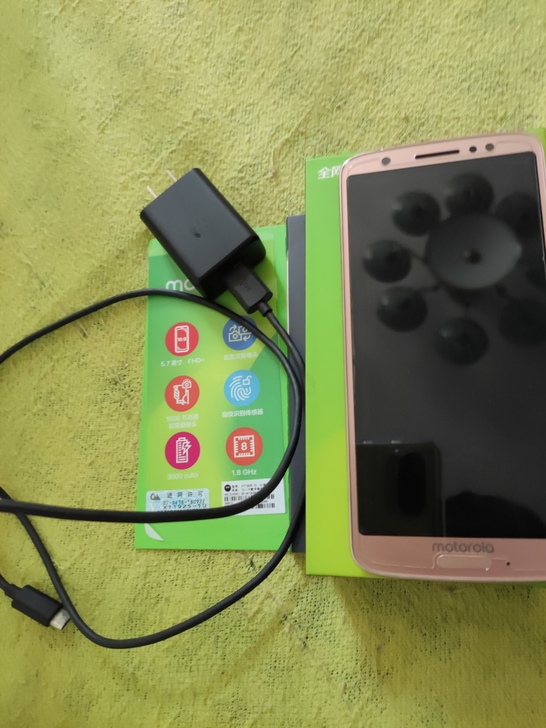 摩托罗拉青柚1S手机  4+64内存
