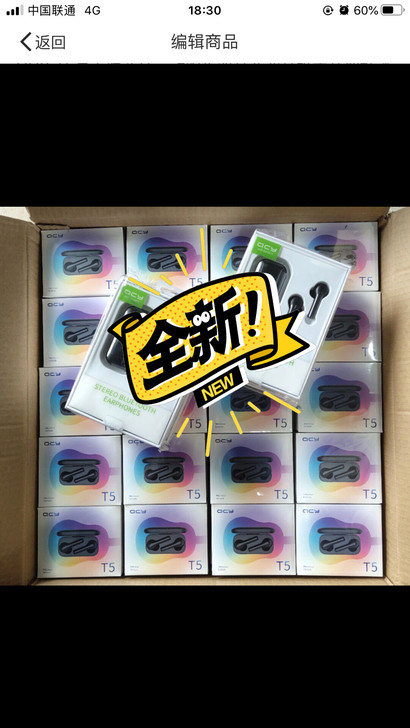 QCY T5真无线蓝牙耳机双耳运动跑步耳机...