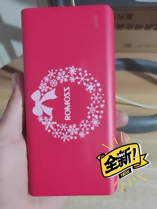 全新罗马仕20000毫安充电宝大容量移动电...