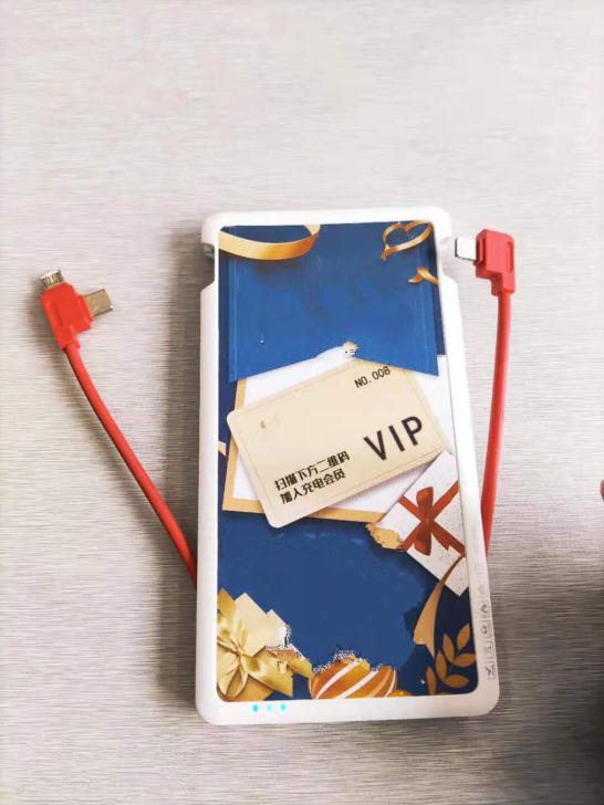 充电宝新款自带线，原价99元，现在特价包邮...