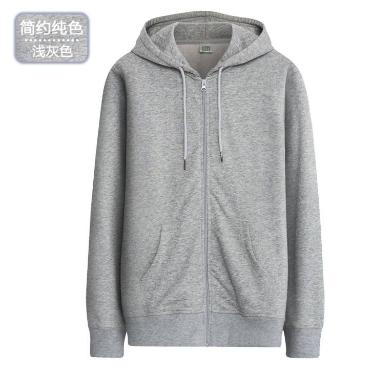 LDQ春秋薄款男士外套韩版纯色连帽开衫卫衣...