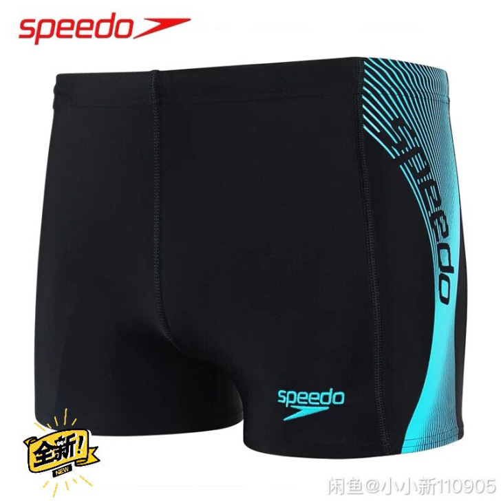 Speedo/速比涛男成人平角高弹力泳裤 ...