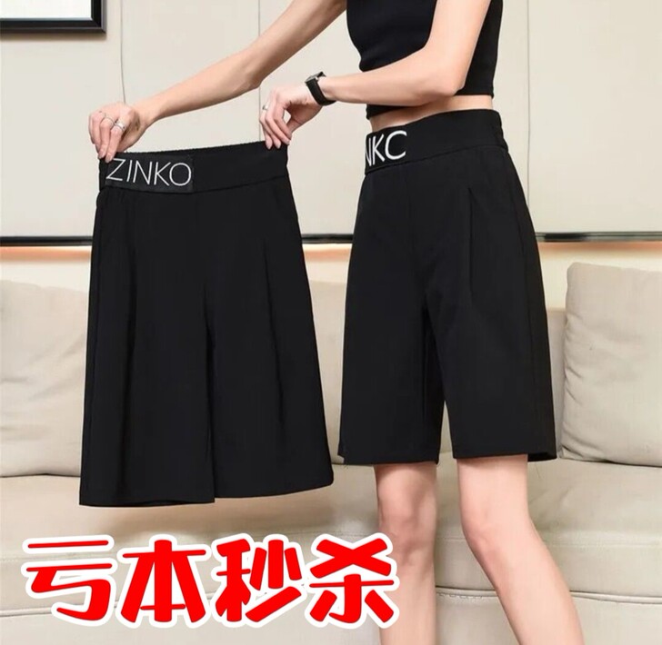 【全新包邮】西装短裤女夏季宽松2021新款...