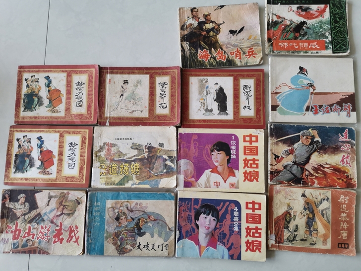 旧书残书一元一本通走品相如图看好再拍售出不...