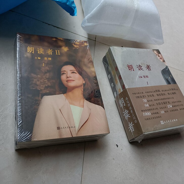 全新包邮朗读者董卿第一季,第二季全6册当代...