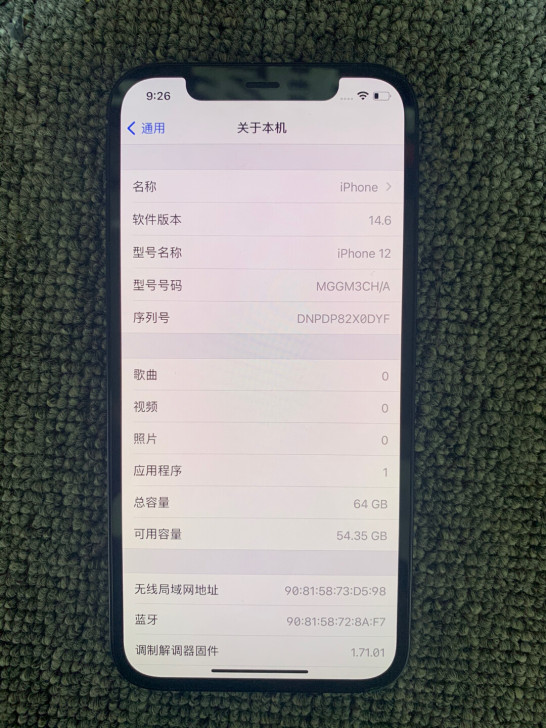 苹果12 国行64gb 蓝色