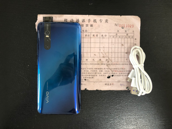 vivo x 27 手机 全网通8+256g