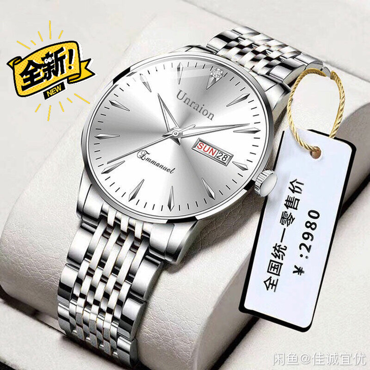 低价处理商场高档全自动机械表男士表瑞士全自...