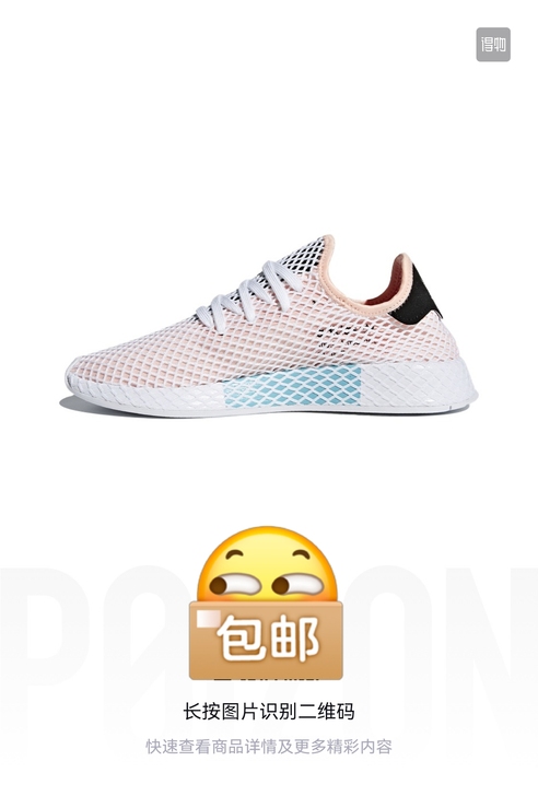 阿迪达斯三叶草DEERUPT RUNNER...