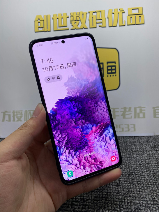 美版三星美版三星 Galaxy S20(5...