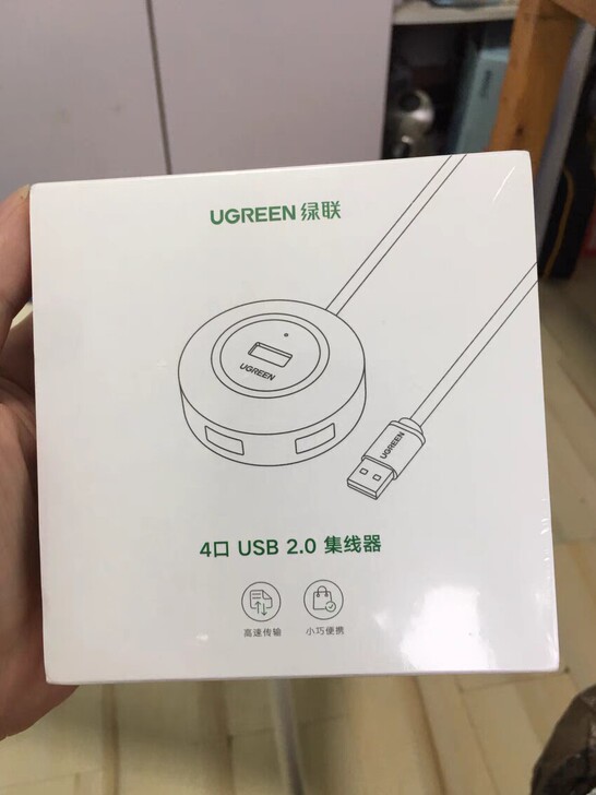 全新包邮 绿联usb插头多口扩展器分线器延...