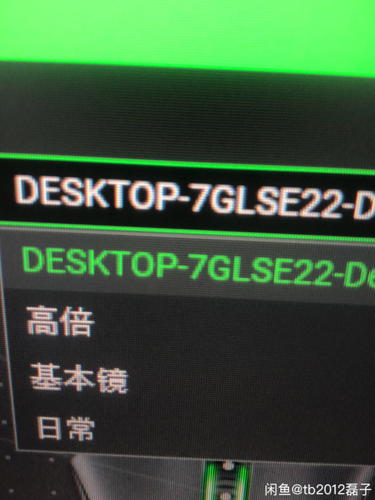 鼠标宏，雷蛇鼠标宏文间件