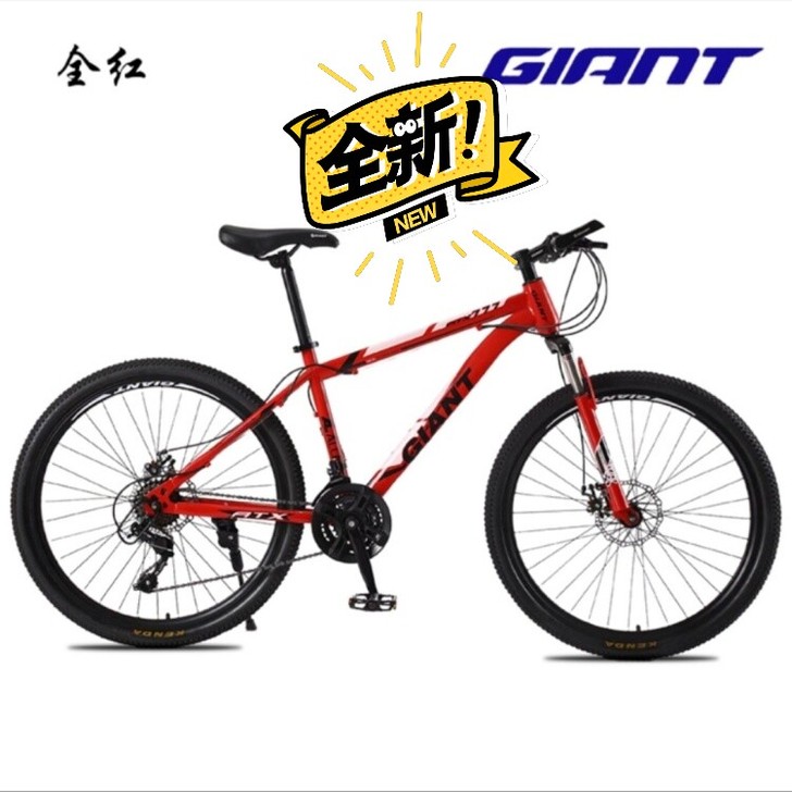 捷安特成人山地车铝合金车架双碟刹高碳钢男女...