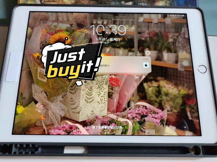 iPad2018款128G插卡+4G全网苹...