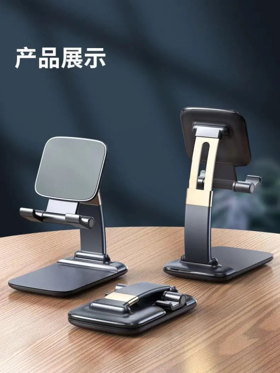 全新新款手机支架清货