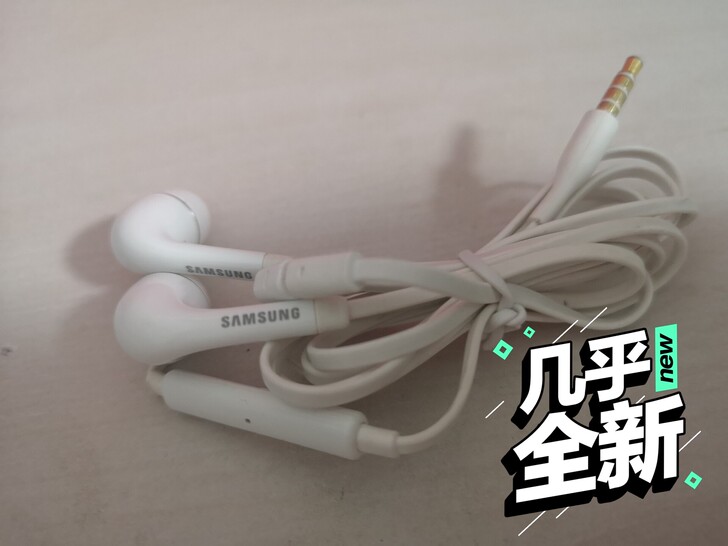 三星耳机，几乎全新，不过有年头了，刚翻出来...
