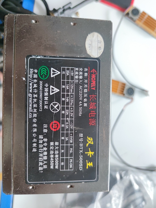 长城450w电源，cpu供电8+4，显卡的...