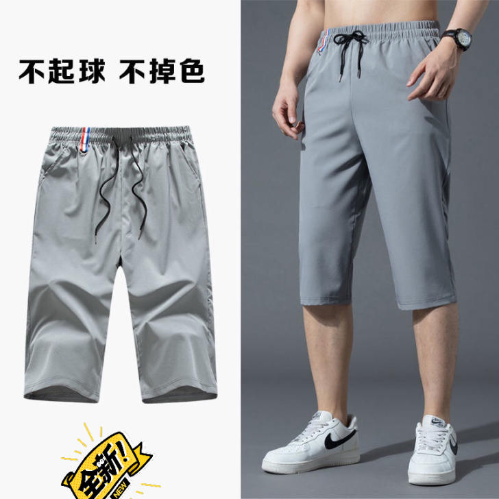 冰丝七分裤男短裤休闲裤男直筒夏季薄款裤子男...
