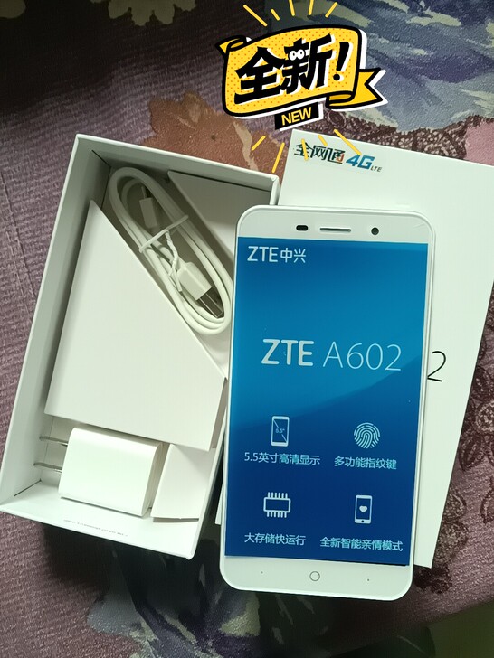 中兴 A602全新，只开过一次机。转手原因...