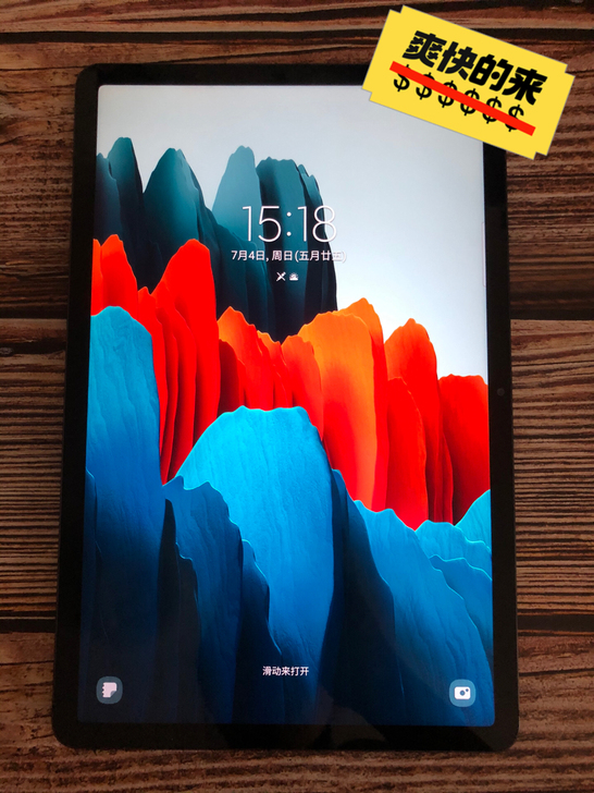 三星galaxy tab S7 T870 ...