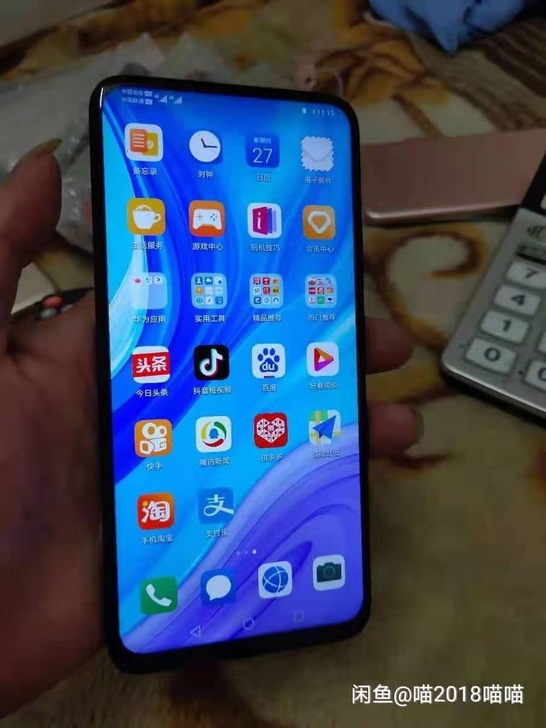 华为畅享10plus...6+128全网通...