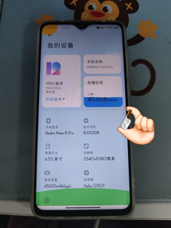 红米note8por 8+128g白色