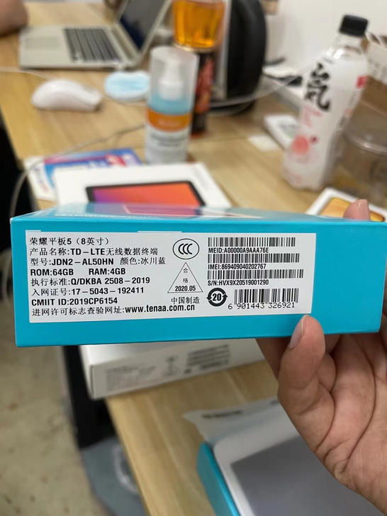 荣耀平板5 8寸