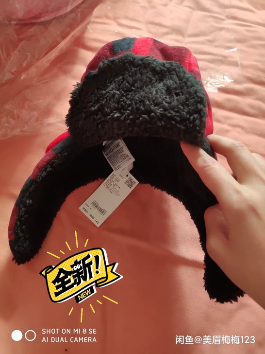 Gap雷锋帽，全新带吊牌，54cm。不议价...