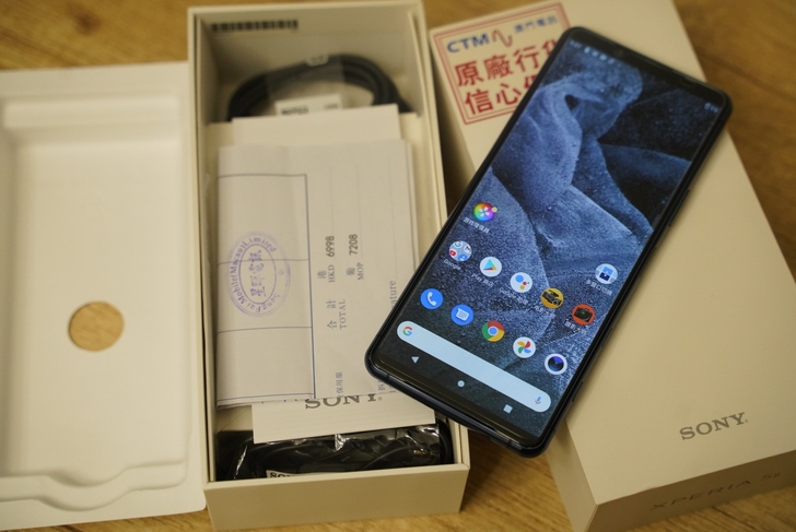 索尼XPERIA 5 II蓝色带票 马克兔