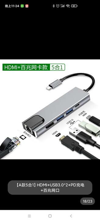 USB3.1一C用华为MaeBooK13/...