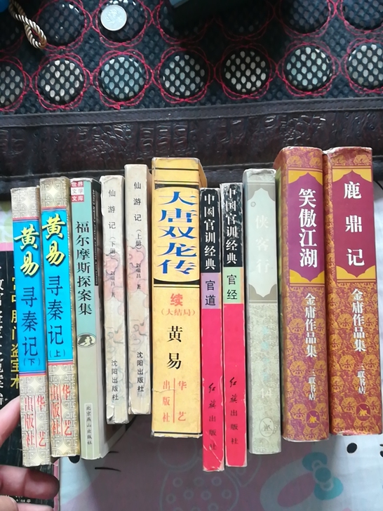 出售小说几本，鹿鼎记等，笑傲江湖已出，价格...