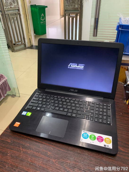 华硕笔记本 i7 7500u x556u ...