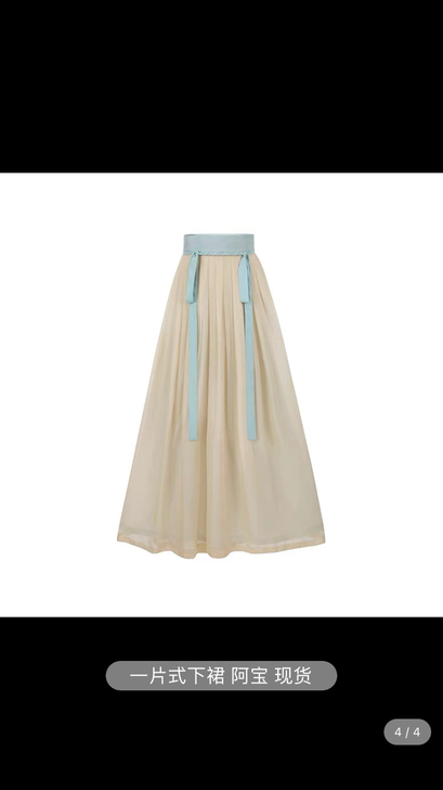 十三余小豆蔻儿[阿宝]竖领斜襟长衫印花主腰...