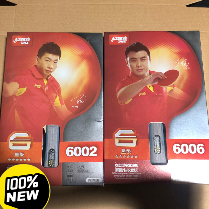 红双喜新款六星乒乓球拍高端横拍直拍比赛专用