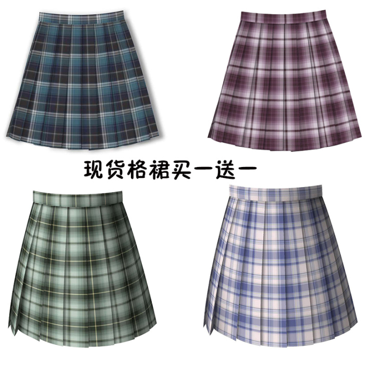横凡雨正统原创jk格群学生制服半身裙短裙现...