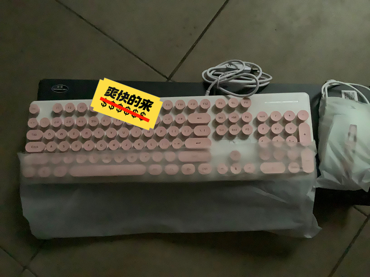 电脑键盘，全新闲置出。38包邮，不接受议价...
