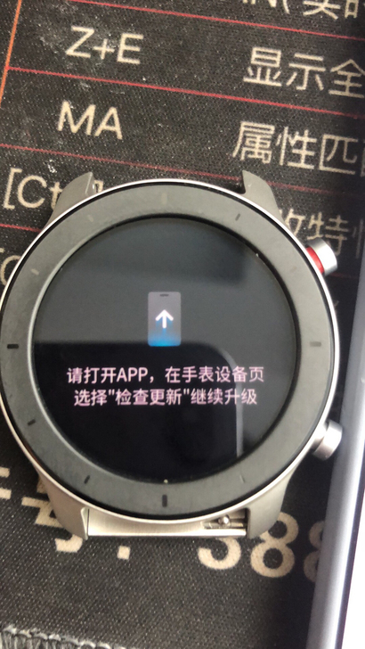 华米gtr 42mm智能手表无法进去系统，...