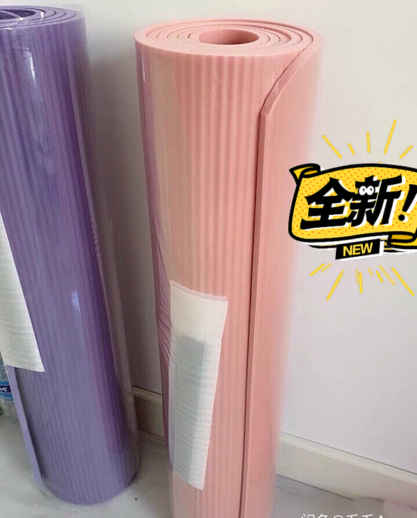 【9.9元全新特价】瑜伽垫防滑加厚加宽初学...