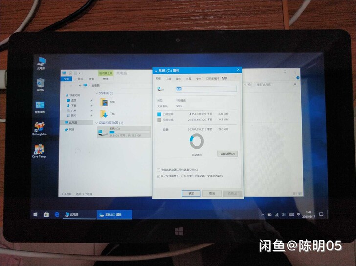 酷比魔方i10刷机，安装系统，俄罗斯大神精...