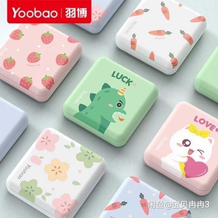 羽博充电宝超薄小巧便携迷你10000毫安大...