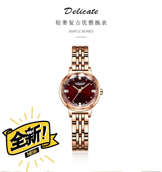 原价2980现在68元瑞士正品全自动机械手...