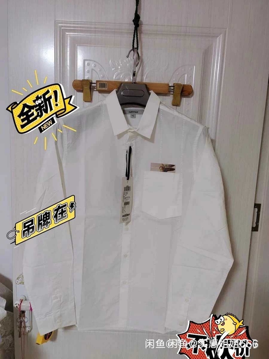 全新马克华菲品牌男士夏季纯棉薄款衬衣