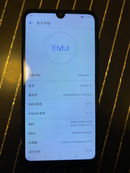 华为畅享9，内存464全网通，屏幕原装膜刚...