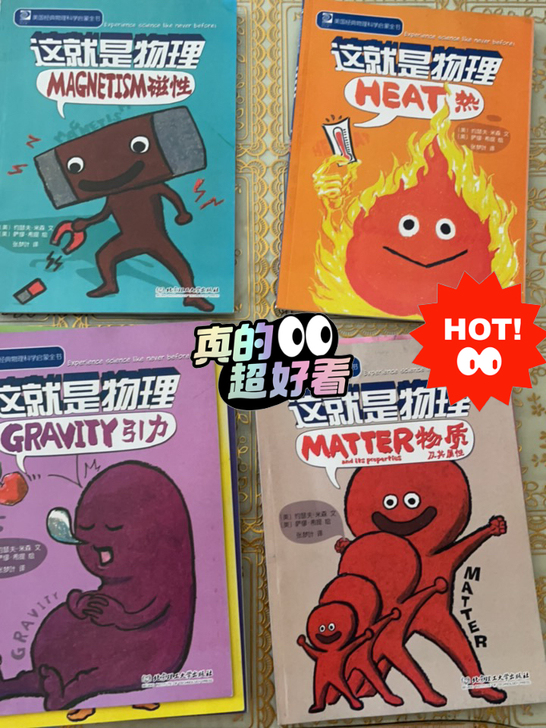 全套书都在几乎全新，仅一本稍微有瑕疵