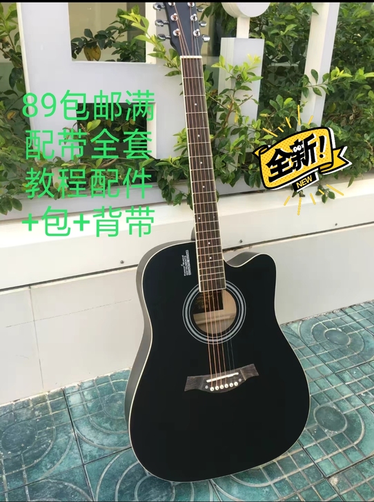 【琴行清仓处理】单板吉他全新38寸单板吉他...