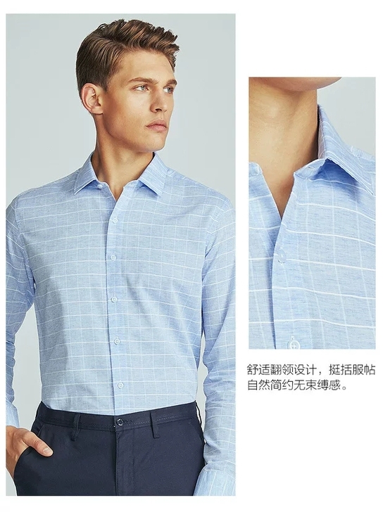 海家春季新品男士长袖衬衫休闲格子衬衣商务工...
