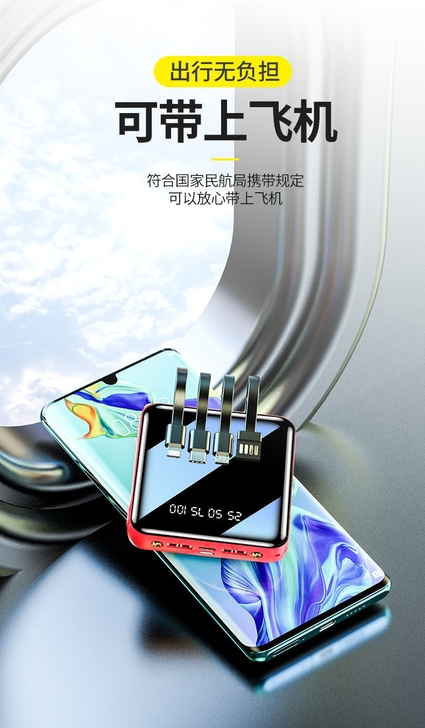 全新低价包邮充电宝  迷你大容量移动电源 ...