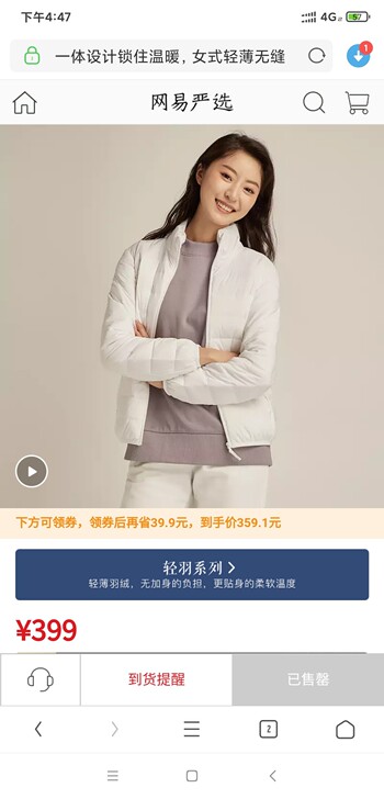 严选正品  一体设计锁住温暖，女式轻薄无缝...