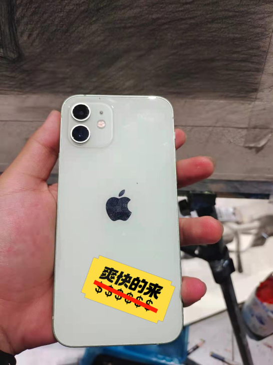 苹果12 国行在保 12月过保 128G ...