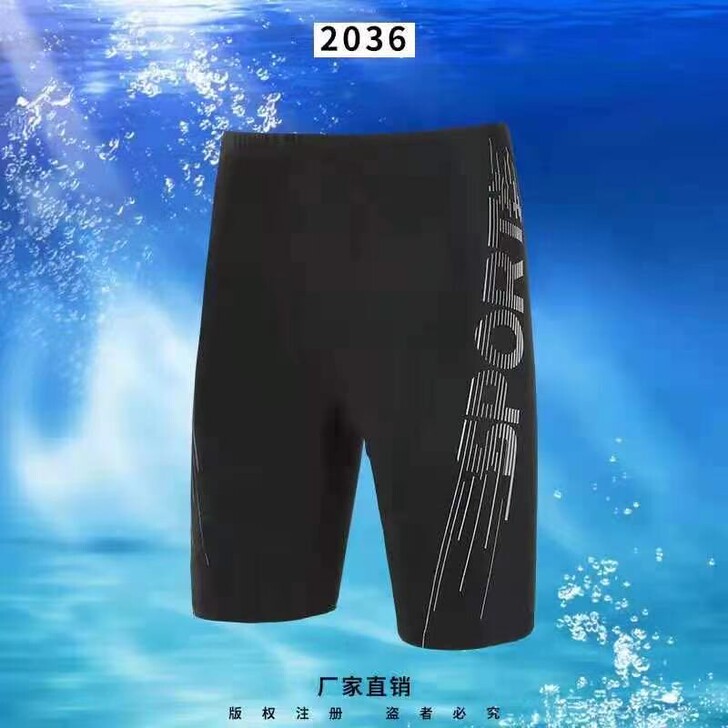 泳裤包邮男士五分泳裤速干平角成人全新泳裤平...
